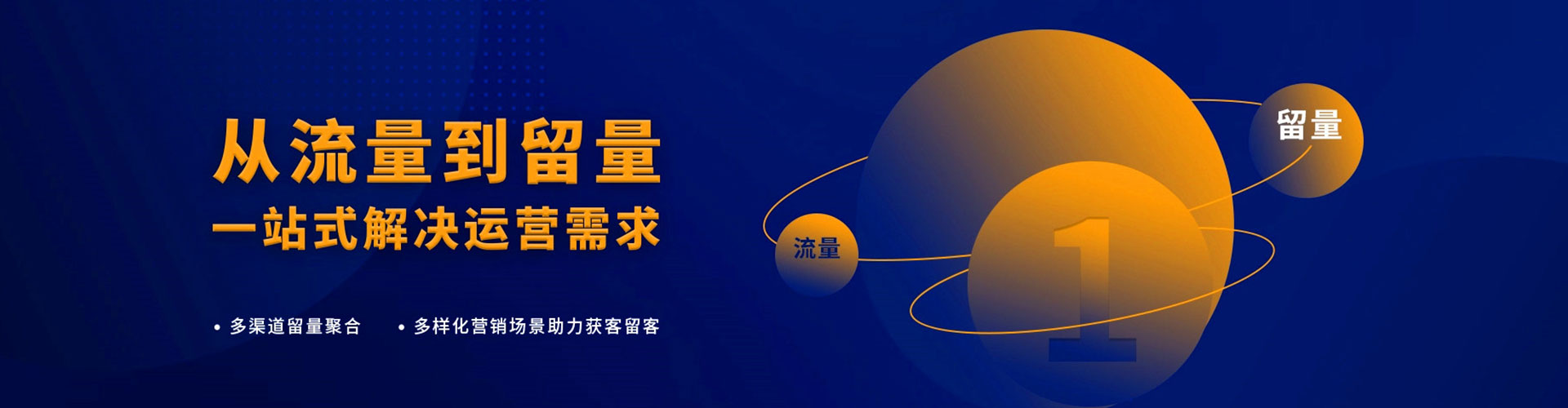 石泉信息流优化